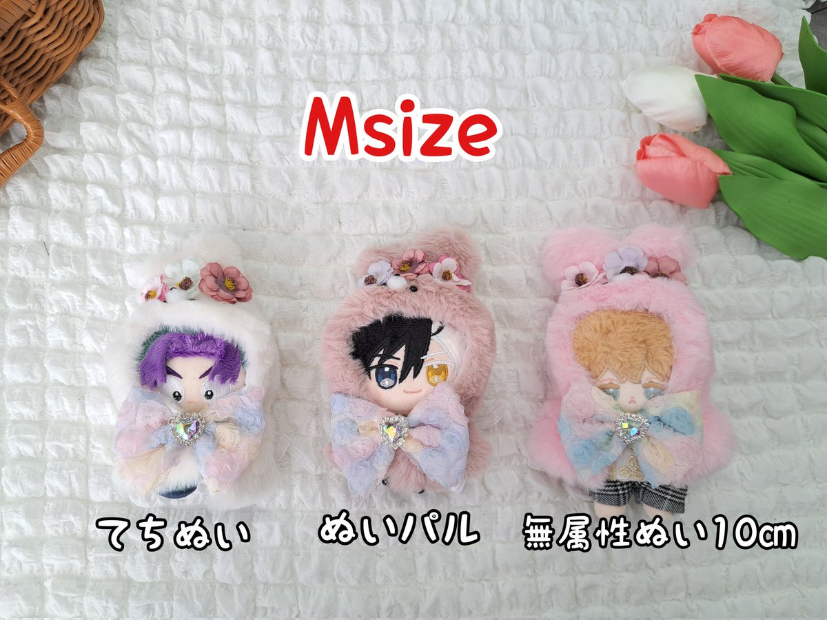 momo【6/20ぬいCos C09.10 】【6/21arteVarie福岡 A館C42