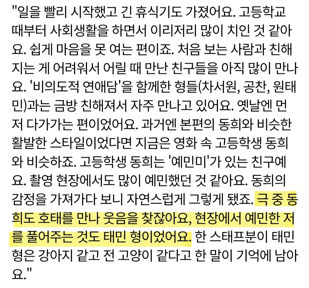 t_d091623's tweet photo. 사실 구삼이 구육에게 "의지가 되는 형"이 되고 싶다고 하기 훨씬 전부터 구육은 구삼을 의지하고 있었음 첫 작품 찍던 그 순간부터 폴링인의지를 해버렸던거임 두번째 작품까지 하면서 상대 배우가 다른 사람이었으면 어땠을까 생각해 보니 아무도 떠오르지 않고 끝에는 형뿐이라는 공개고백까지 함 https://t.co/k9fTfeNCgx