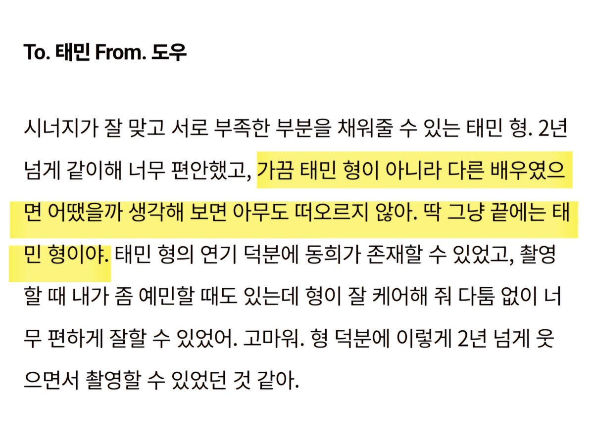 t_d091623's tweet photo. 사실 구삼이 구육에게 "의지가 되는 형"이 되고 싶다고 하기 훨씬 전부터 구육은 구삼을 의지하고 있었음 첫 작품 찍던 그 순간부터 폴링인의지를 해버렸던거임 두번째 작품까지 하면서 상대 배우가 다른 사람이었으면 어땠을까 생각해 보니 아무도 떠오르지 않고 끝에는 형뿐이라는 공개고백까지 함 https://t.co/k9fTfeNCgx