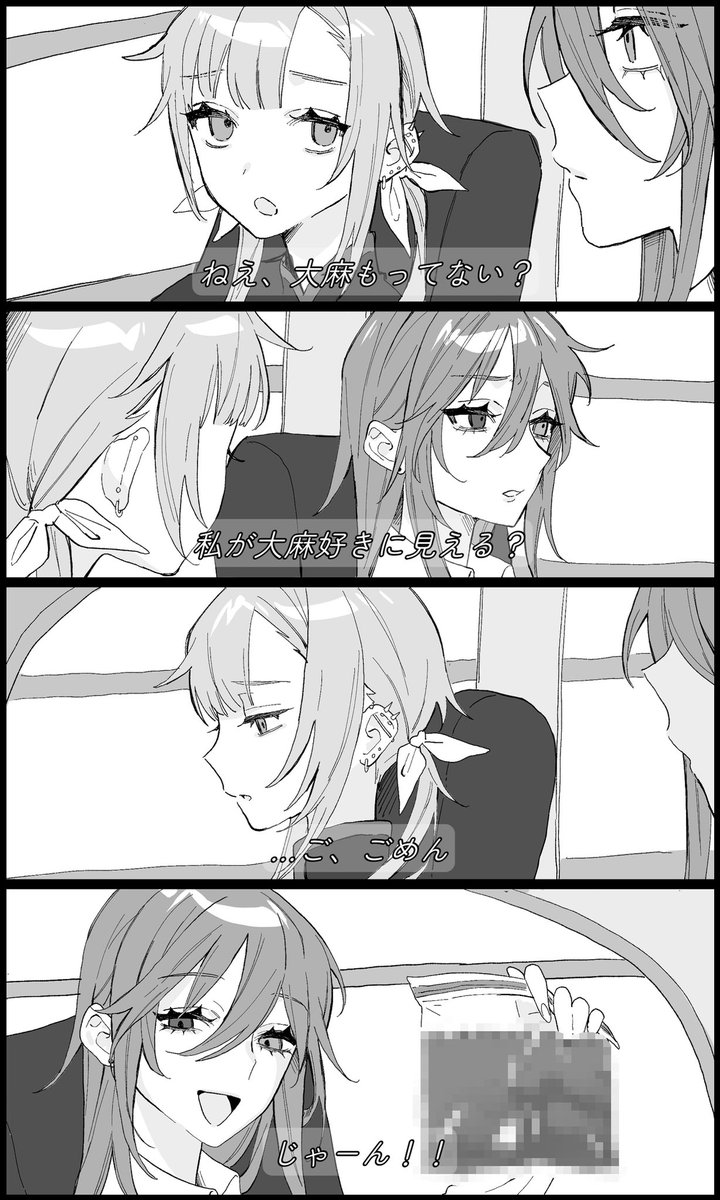 にる (@nirurururururu) / Posts / X