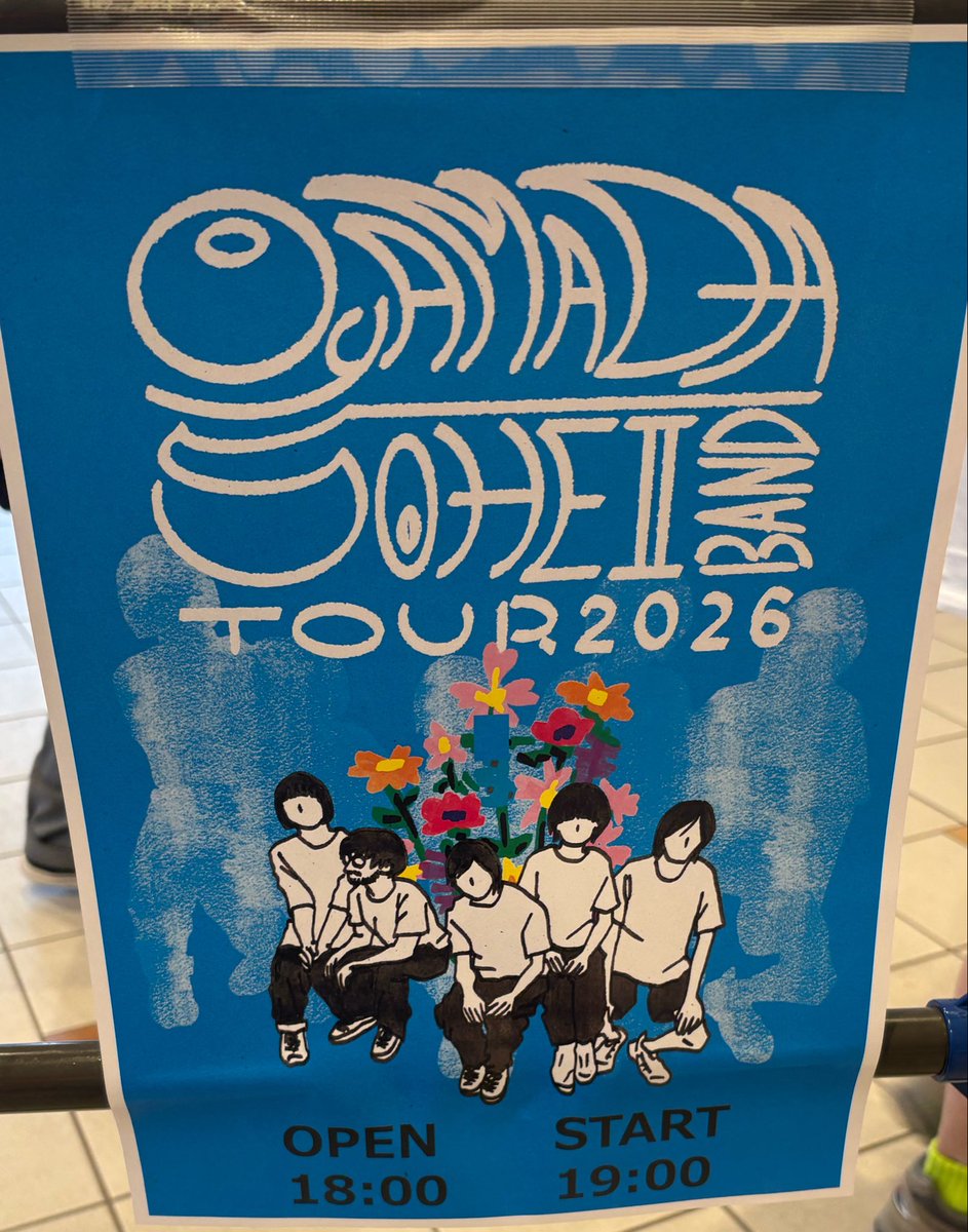 kojimaayame's tweet photo. 小山田壮平BANDツアーに行きました！
もう15年以上ファン。何年聴いてても、毎日聴いてても最高なんだから、生はやっぱり最高。
何年かぶりに壮平さんにお会いできて、誕生日を祝い合う幸せな瞬間がおきました（日にちが前後）
ふぁんふぁんさんにも会えて嬉しい。
相変わらず最強トランペットでした🎺 https://t.co/fB3ZKUYk9O