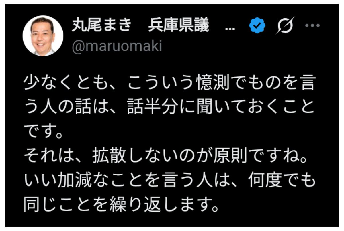 Yusuke Futami tweet media