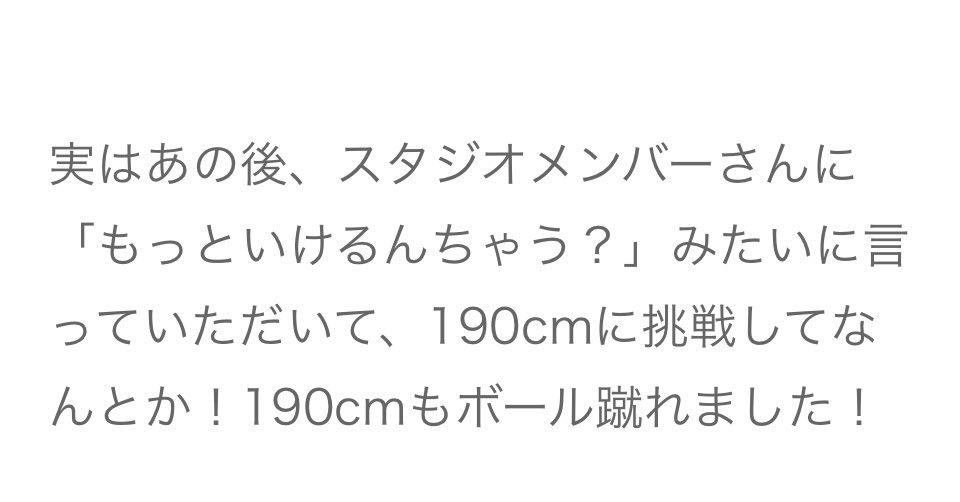 Kencha_comonaka's tweet photo. いやまぁ170あんなに余裕だとそりゃそうだよな… https://t.co/os6ZfsPtHf