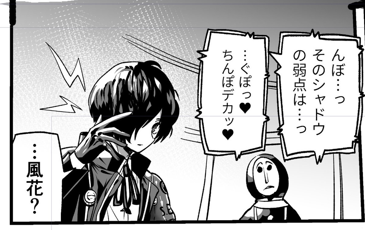 いつものっぺらぼう男しか描いてないから普通の男の子を描くときは楽しいんじゃよね 