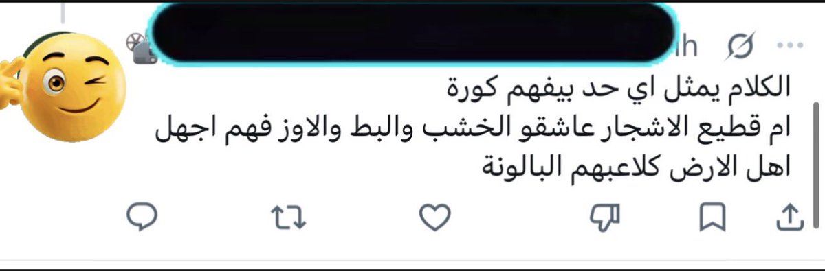 محمد عبد الكريم tweet media