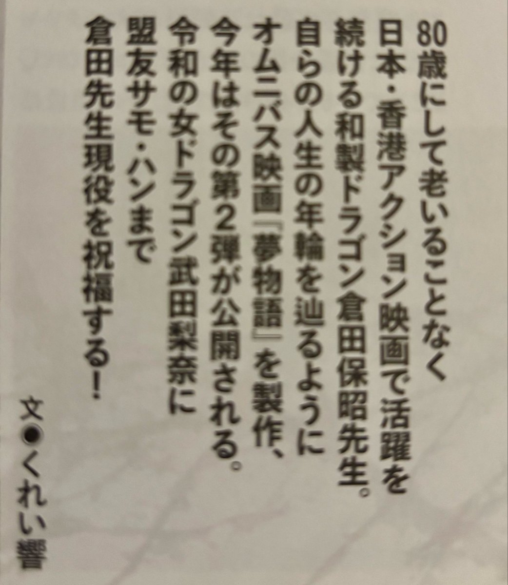 會川 昇 (@nishi_ogi) / Posts / X