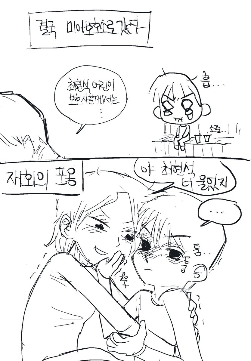 5분퀵 tweet media