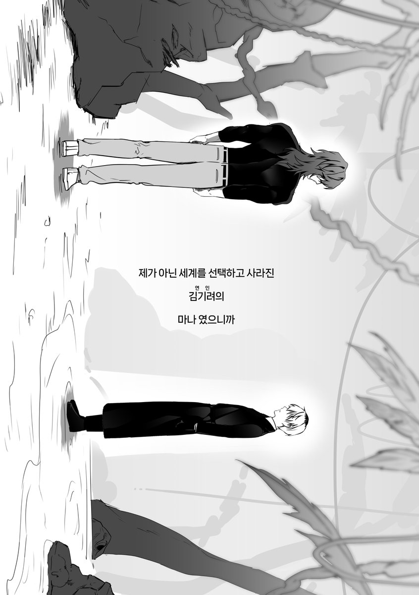 bea__0_'s tweet photo. 창호기려
거짓말쟁이들의 섬 ① https://t.co/hrY56s49zR