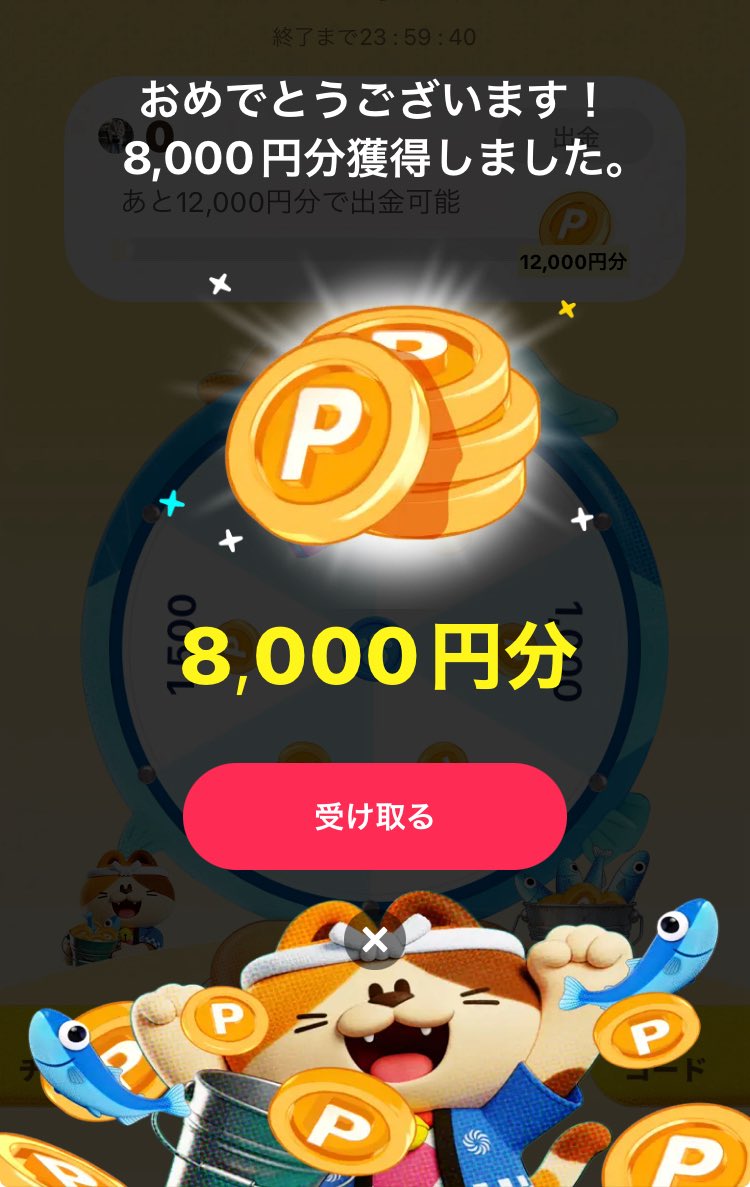 putinootoku's tweet photo. TikTok招待リンク🔗報酬🆙12,000円❤️

TikTok Liteでルーレットを回して、報酬をゲットしよう。 

https://t.co/NVSaQHvCCk
TikTok新規ユーザーさん、
30日以上起動してないユーザーさん
参加お願いします☺️❤️

PRティックトック https://t.co/Fdas1jlicj