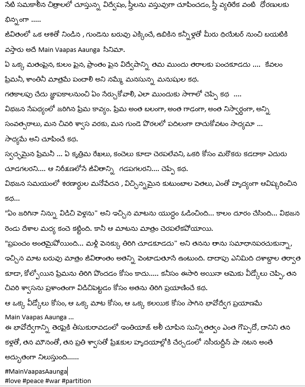 AshokPothuka's tweet photo. #MainVaapasAaunga
#love #peace #war #partition https://t.co/QEXvz3f4tq
