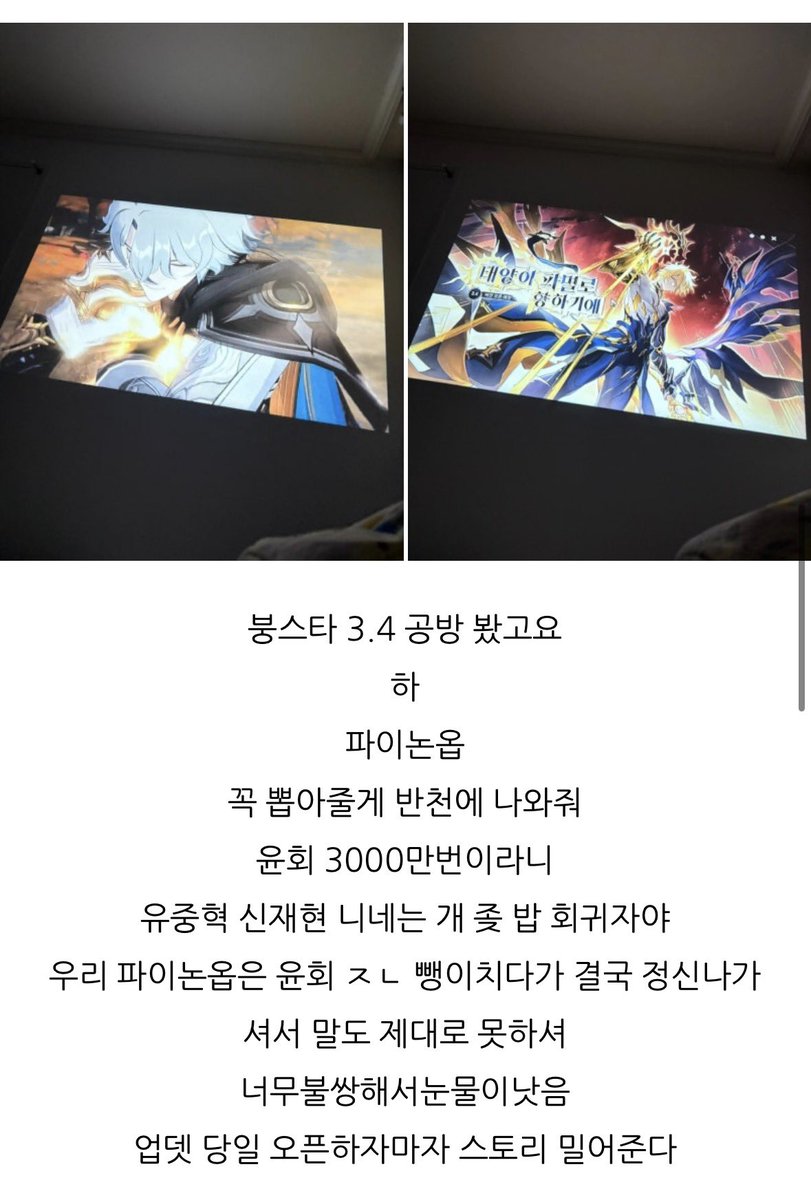 gaebijaedok's tweet photo. 블로그 정주행하는데 ㅇㅈㄹ https://t.co/YkvoepG3sr