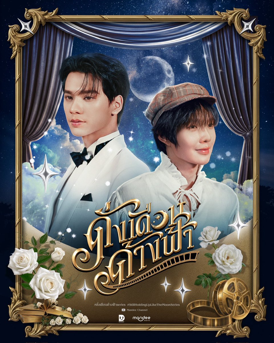 taiixyang's tweet photo. THEY WERE MADE FOR THIS SERIES ⭐️

KENGNAMPING TO THE NEXT PAGE
#เก่งน้ำปิงไลน์อัพ2026
#DMDLINEUP2026 https://t.co/RTObwmoxcM