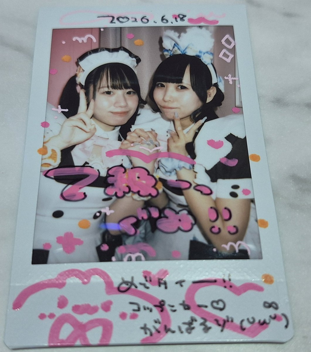 f_klan's tweet photo. 今日は友達とマンダロリアンを観た後にご帰宅！
#こっちむいてらいと
#りつかの魔法 https://t.co/e8Mbf4kEn8