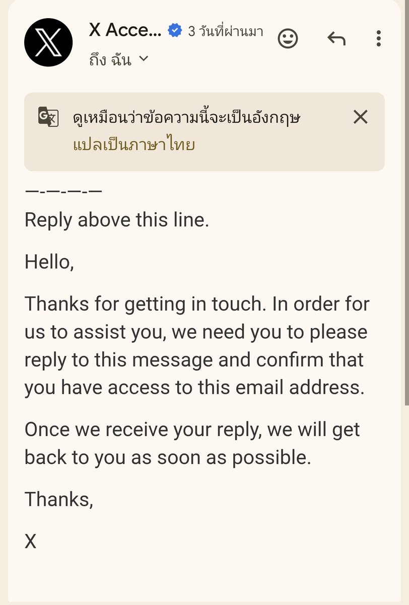gamglom1's tweet photo. @maybemymystery ไม่มีค่ะ มีแค่เมลแจ้งตอนเราส่งอุทรไป แล้วเราตอบเมลกลับไปว่า yes, i confirm จากนั้นผ่านไป 2-3 วัน วันนี้เราเลยลอง log out ออกทุกอุปกรณ์ เว้นหลายชั่วโมงหน่อยค่อย log in เข้ามา แล้วเราลองเม้นทักหาคนอื่น เขาก็เห็นเราแล้ว จากที่ผ่านมาเม้นแล้วไม่มีใครเห็นค่ะ ไปเช็กก็ขึ้นเขียวแล้ว https://t.co/akkgUZtKAl