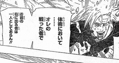 megatorisu's tweet photo. マダラのコミパラは多分こんな感じ https://t.co/non5h4wxwG