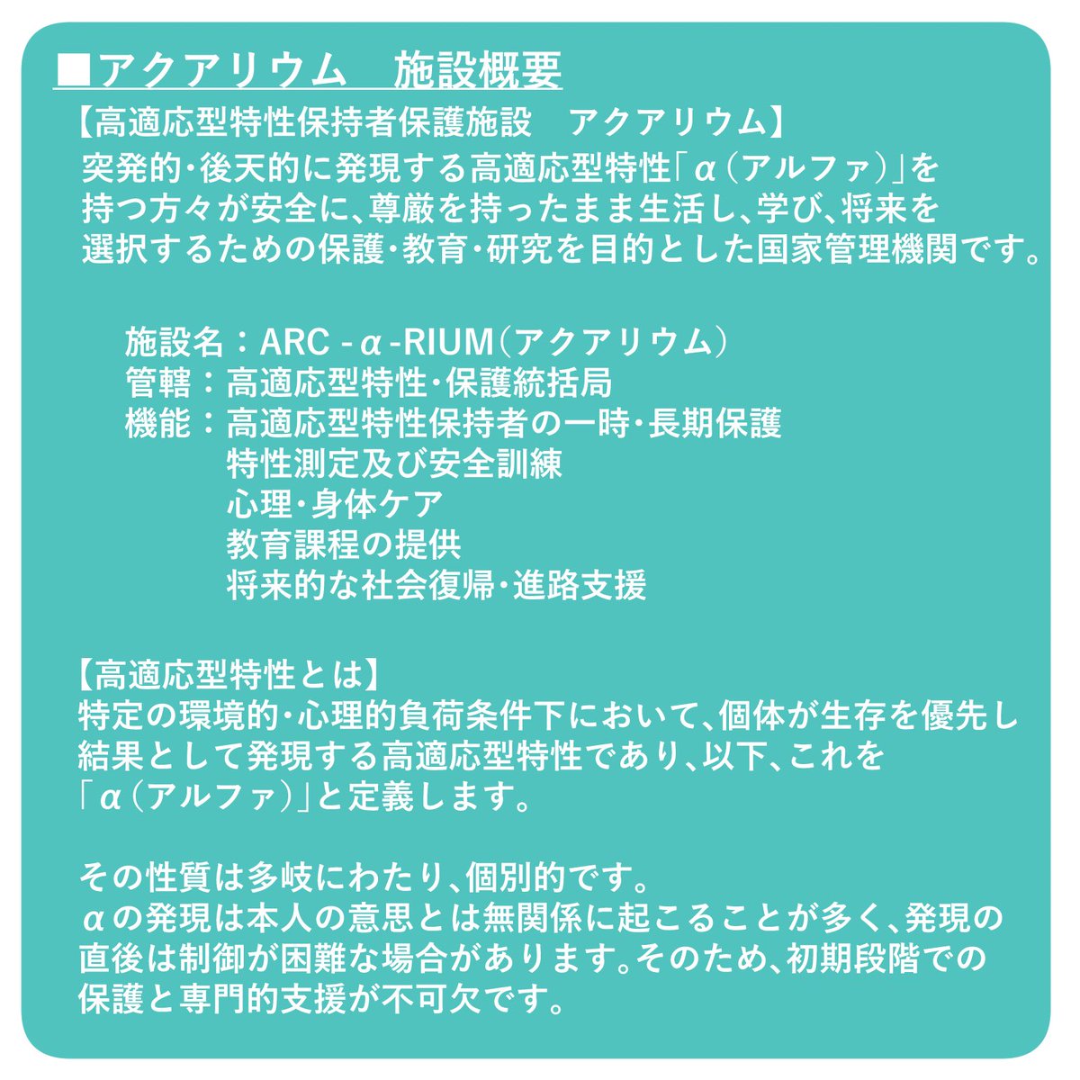 ARC_a_RIUM's tweet photo. https://t.co/SoYikHYjxw