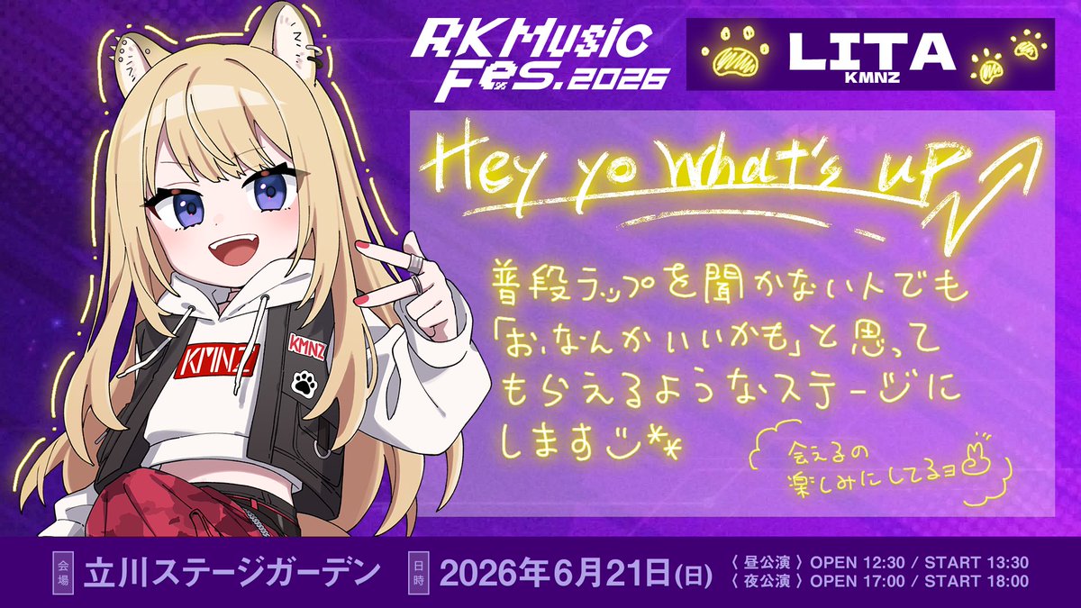 KMNZ LITA | リタ (@kmnzlita) / Posts / X