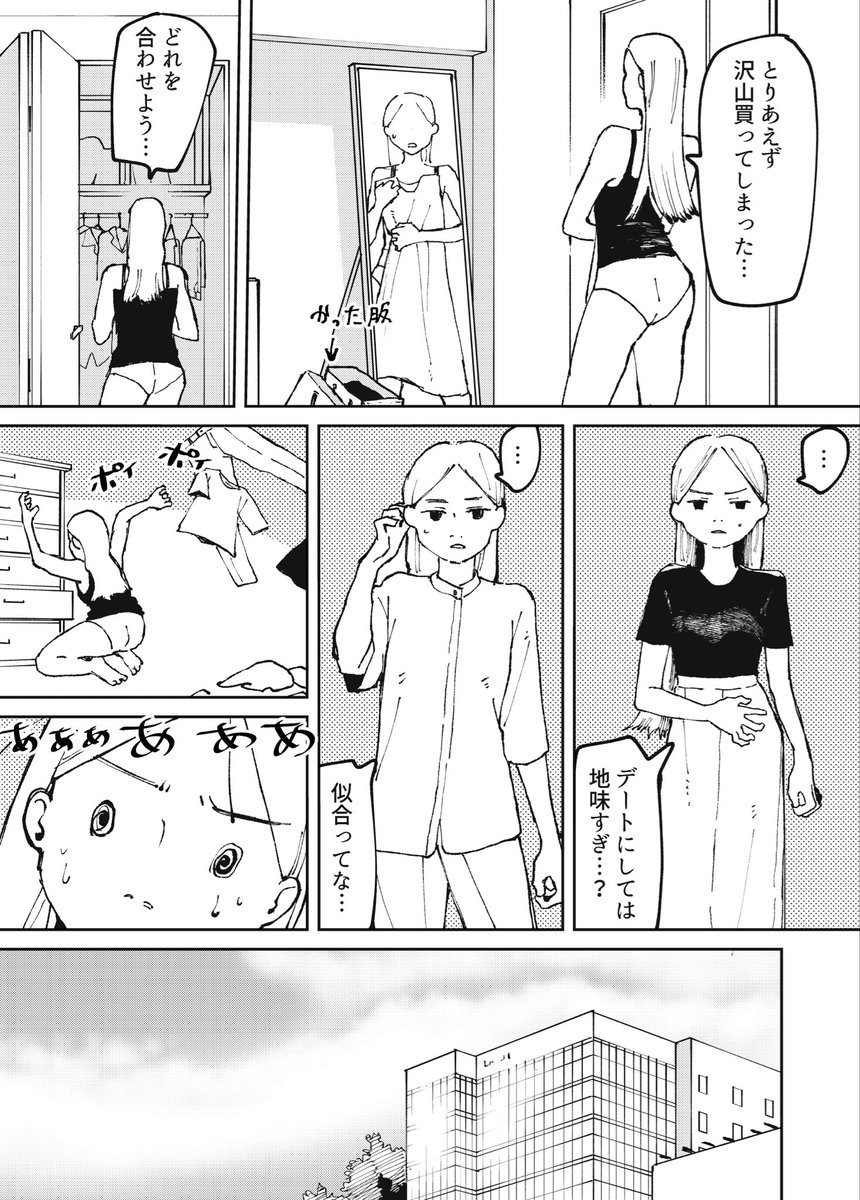 pmzi9944's tweet photo. 【2/2】 https://t.co/ZLAaaDNLXa