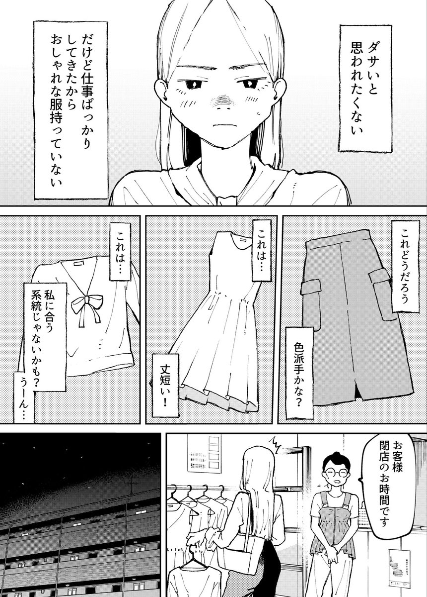 pmzi9944's tweet photo. 【2/2】 https://t.co/ZLAaaDNLXa
