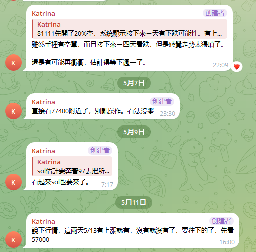 matezzokx's tweet photo. @ershiqizai 已经很准了 我进了好几个付费群 这个还是很靠谱的 你可以锤sunny 零下二度。。。多了去了 https://t.co/AQKMFrFZOz