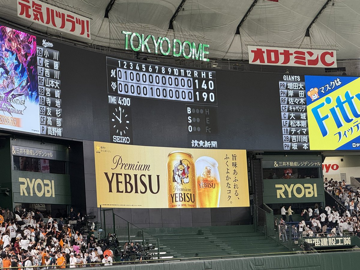 ZZ_CART's tweet photo. 良い交流戦でした https://t.co/NwdOdv9CJy