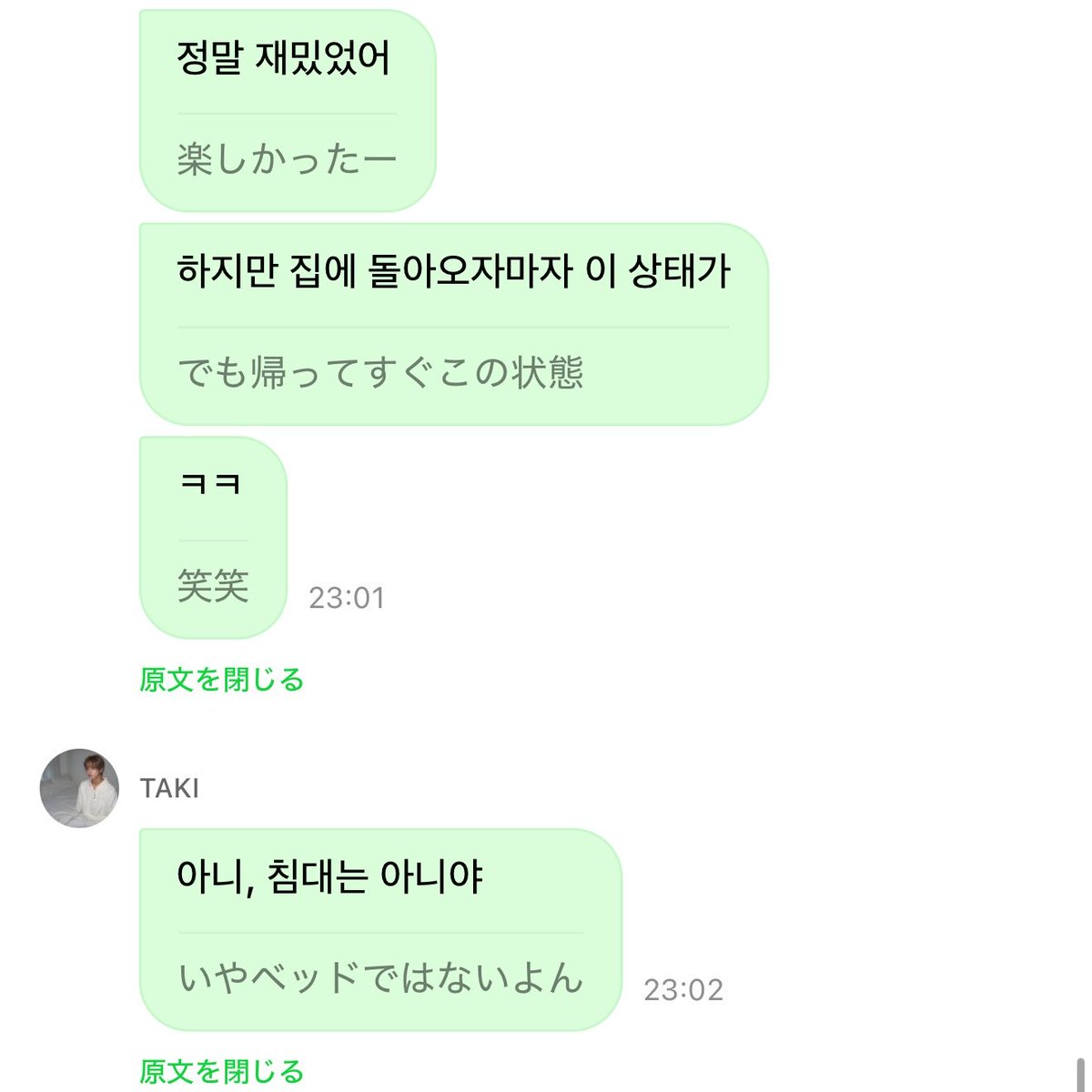 cola79cida's tweet photo. 아니이섹시디엠뭐야 https://t.co/rwJRggC4r5