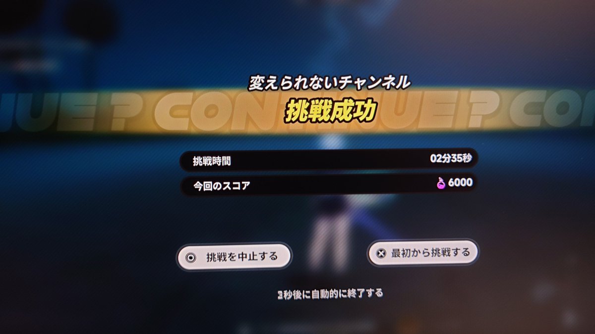 MSK_dead's tweet photo. 育成ガバのミント創生でも時間1落としでいけるからまぁ敵の強さ様子見なんやろな
 #NTE https://t.co/T28P8fSNQx