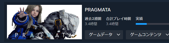 mutuba6go_'s tweet photo. 誕生日なのでプラグマタ買った https://t.co/J5ITCCxW7M