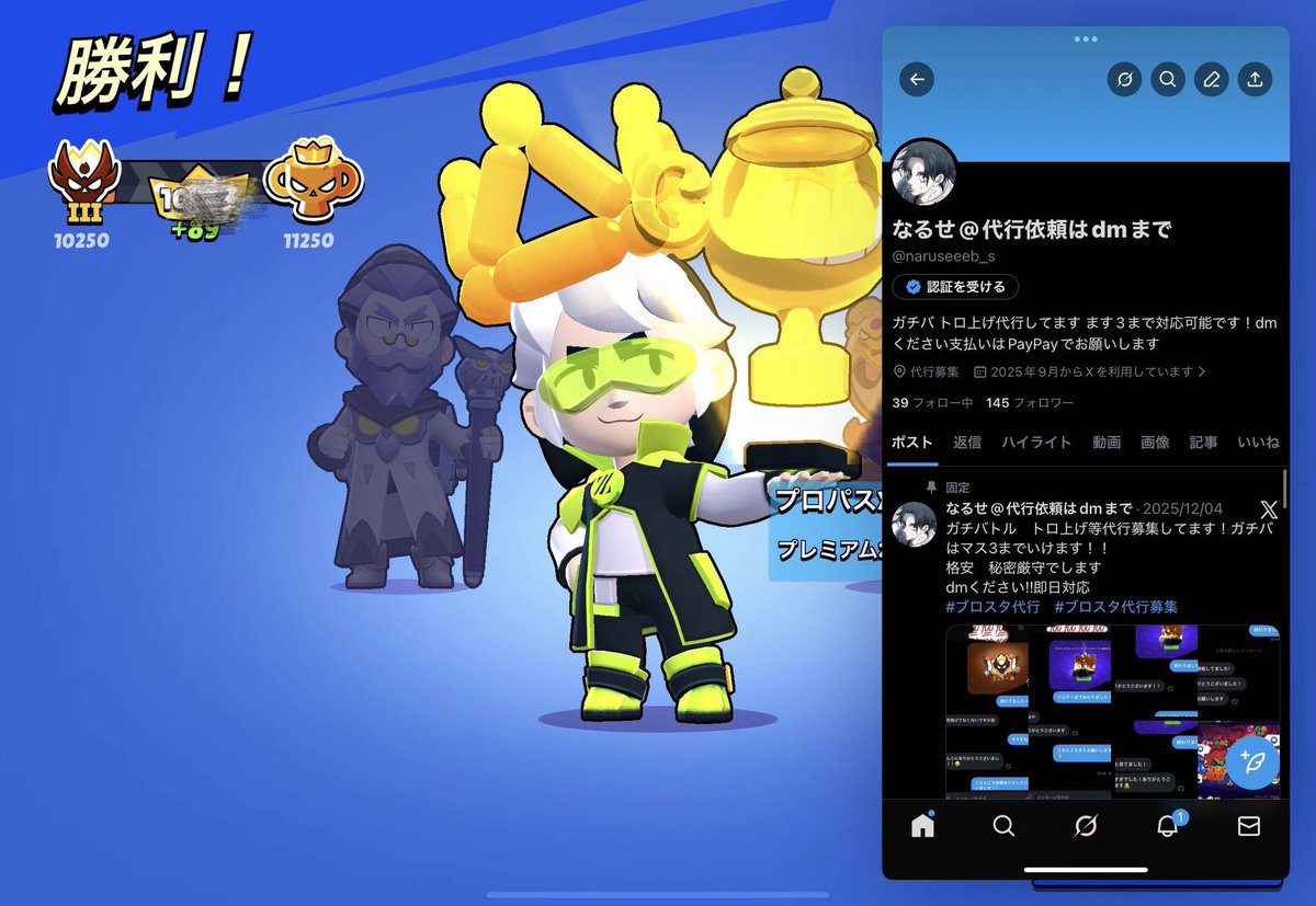 naruseeeb_s's tweet photo. 学校生活落ち着いて来たので代行再開します‼︎マスター3まで対応してます！
安価　秘密厳守です！！
dmください‼︎実績60↑ https://t.co/yefGVl5kks