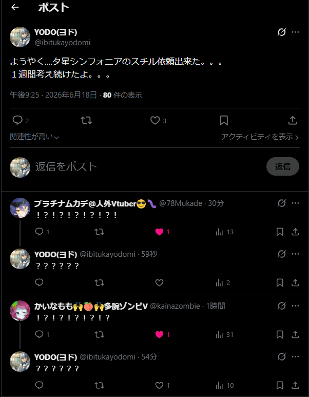 ibitukayodomi's tweet photo. クエスチョンマーク
エクスクラメーションマーク
で会話してます。 https://t.co/4FlUERewVz