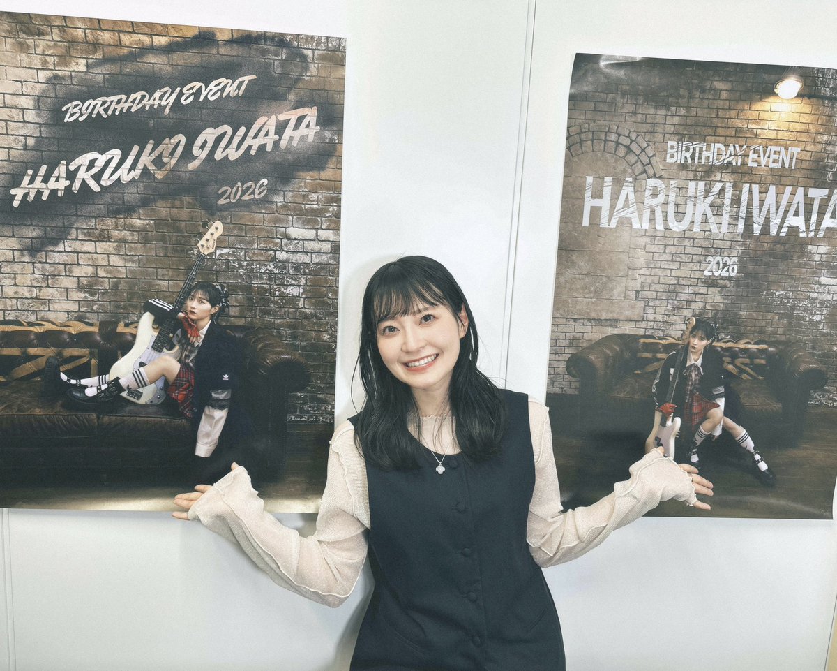 haruki_iwata's tweet photo. #岩田陽葵のはるちゃんねる

#岩田陽葵BD31st
改めて本当にありがとうございました✨
事後通販などもお待ちください☺️

前髪短いはるきでした。 https://t.co/0FTBRIHey0