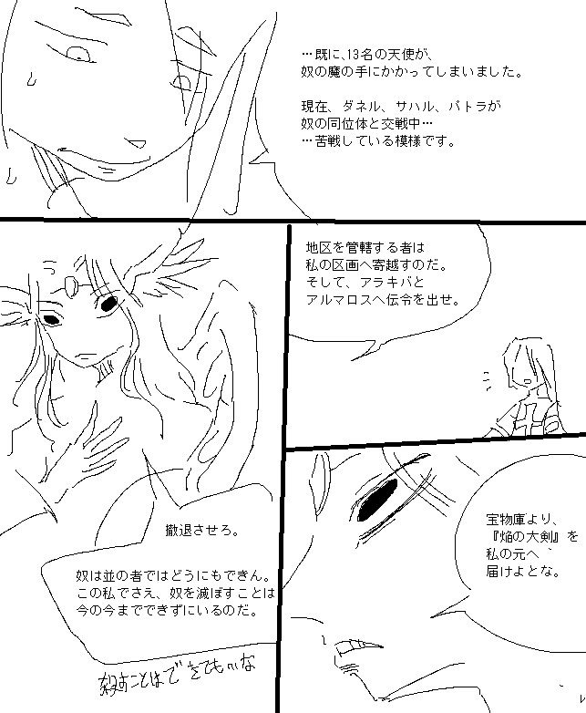 Yoshika Futaba