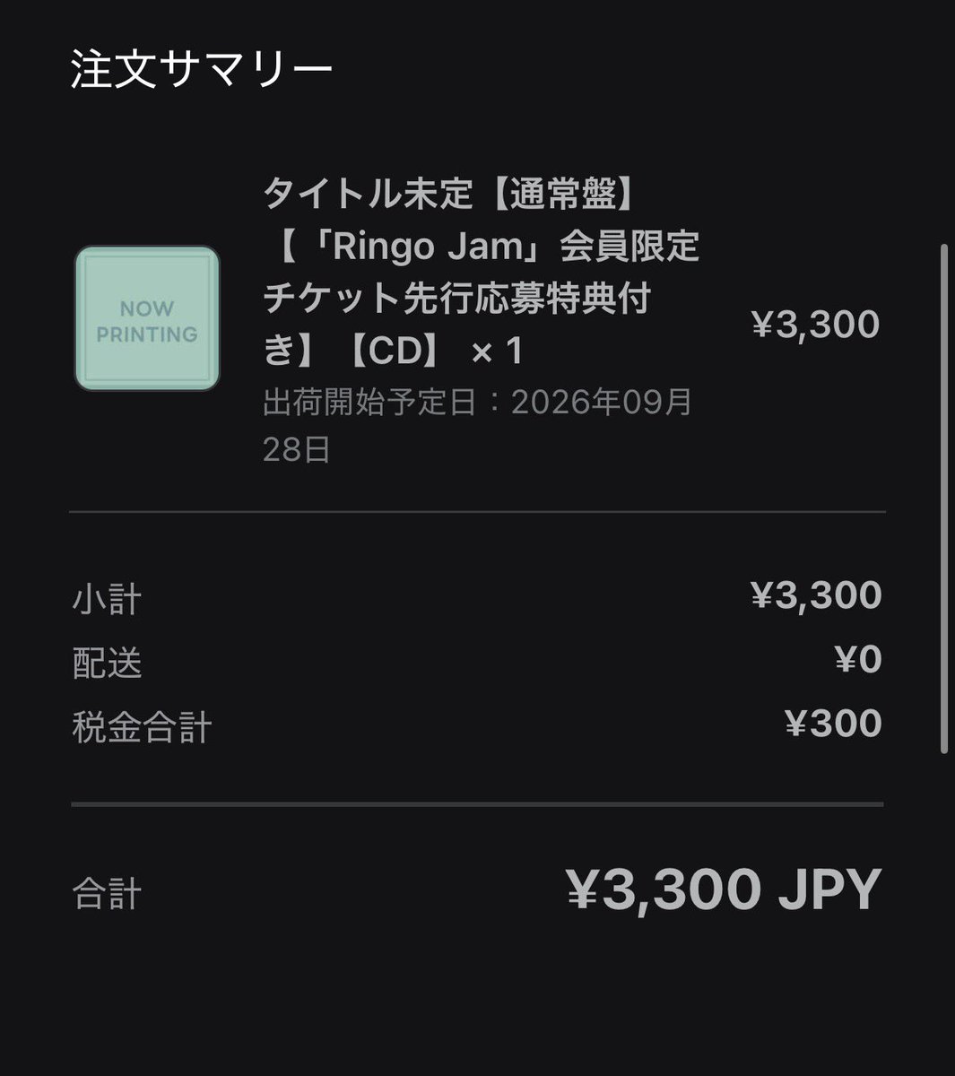 Yud_uni's tweet photo. 買うには買ったけど、正直CD聞かんのよな😮‍💨
しっかりPMGAにのせられてるのは嫌だけど買うしかないんよなー、 https://t.co/PEBlVAg0oD