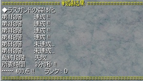 ytyopery's tweet photo. 狂乱対策で、絶望の神モロクカードを導入したので、
初ラスガンド。。。倒せなかった

ラスガンドは1/100？
カリョクが足りません。。。
AxSやラッシュクエイクすればいいとかの問題じゃなさそうｗわからない https://t.co/JlixlRdZ6z
