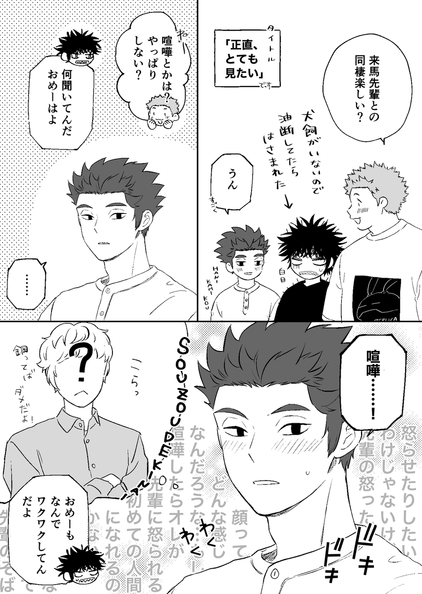 gchikooooo's tweet photo. 村来(概念)+北+影 https://t.co/GZHL61RVuf