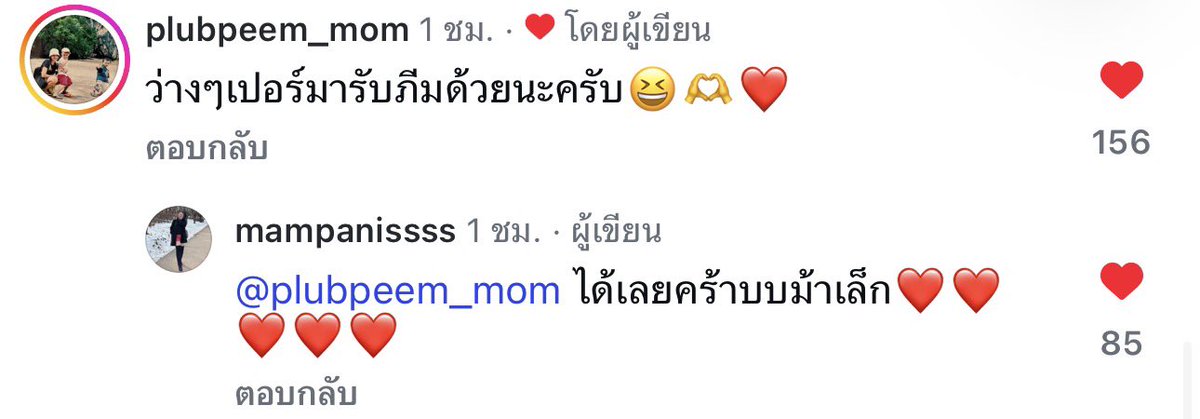 cu_meowper's tweet photo. ใครจะขับอะไรก็ขับไปนะคะ  แต่ภีมวสุมีคอปเปอร์ขับเทสล่าไปรับ🙂‍↕️ https://t.co/ljCOPzJevd