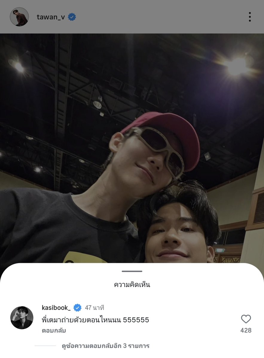 ppimnamepatt's tweet photo. 🍅 พี่เตมาถ่ายด้วยตอนไหน 555555

สมกับเป็น นลบ ของพี่เตจริงๆ บุ๊คคคคคคคค ~ เอ็นดูอะ
#kasibook  @kasibook ♡ " https://t.co/QlqBFekWmD