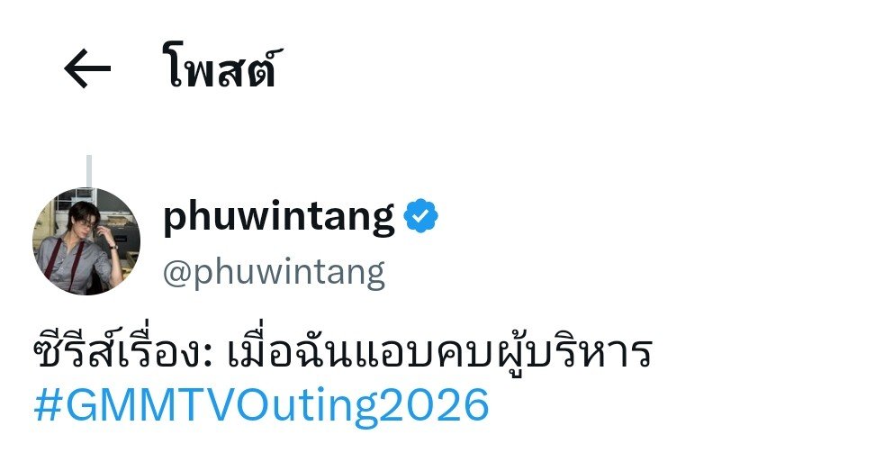 mumuxppw's tweet photo. สปอยไพล็อต 2027?? https://t.co/ido2ayloNS
