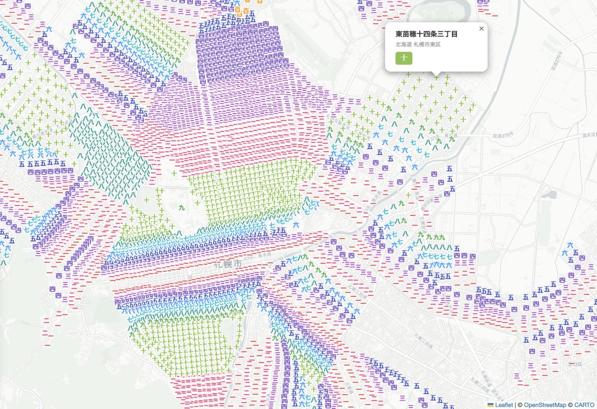 machi_measure's tweet photo. 「数字」を含む地域名から、その数字を抽出して地図にプロットしてみた。最初は、京都の「四条」「九条」あたりが面白い結果になるかなと思って作り始めたのですが、いざ可視化してみると、圧倒的に面白かったのは北海道！特に札幌や旭川の結果は、もはや地図というよりアート……。

※本可視化では、令和2年国勢調査の町丁・字等別境界データをもとに、字名・小地域名に含まれる数字を抽出してプロットしています。