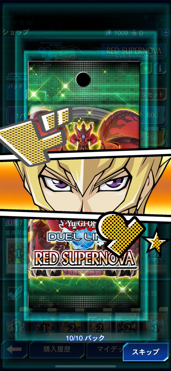Daizam39's tweet photo. ジャックが紅蓮の悪魔とセンチュリオンカード当ててくれました*\(^o^)/*
 #デュエルリンクス https://t.co/jXs2XU1sCZ