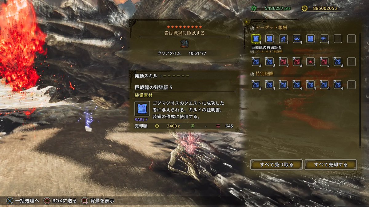 もってぃ tweet media