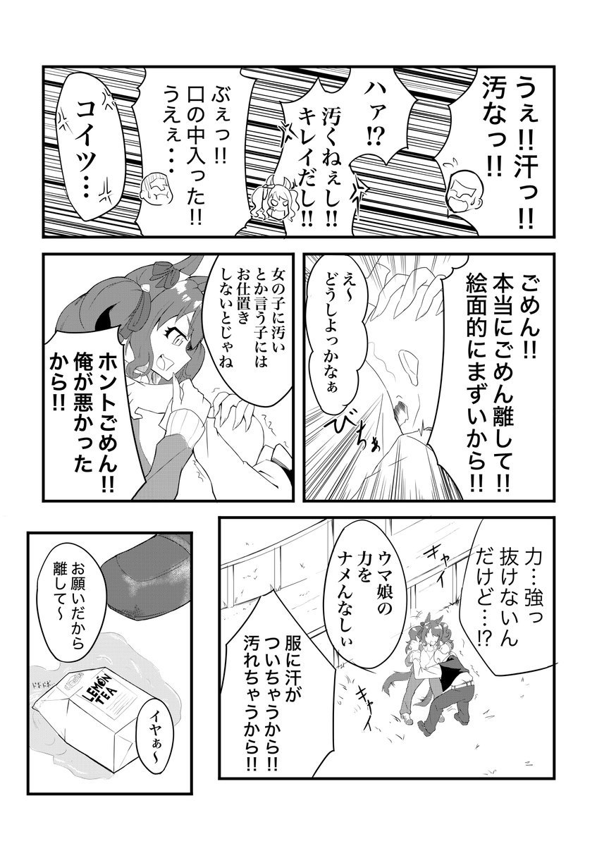 CHIA_IKARUGA's tweet photo. （3/3） https://t.co/eL3ohJgI8f
