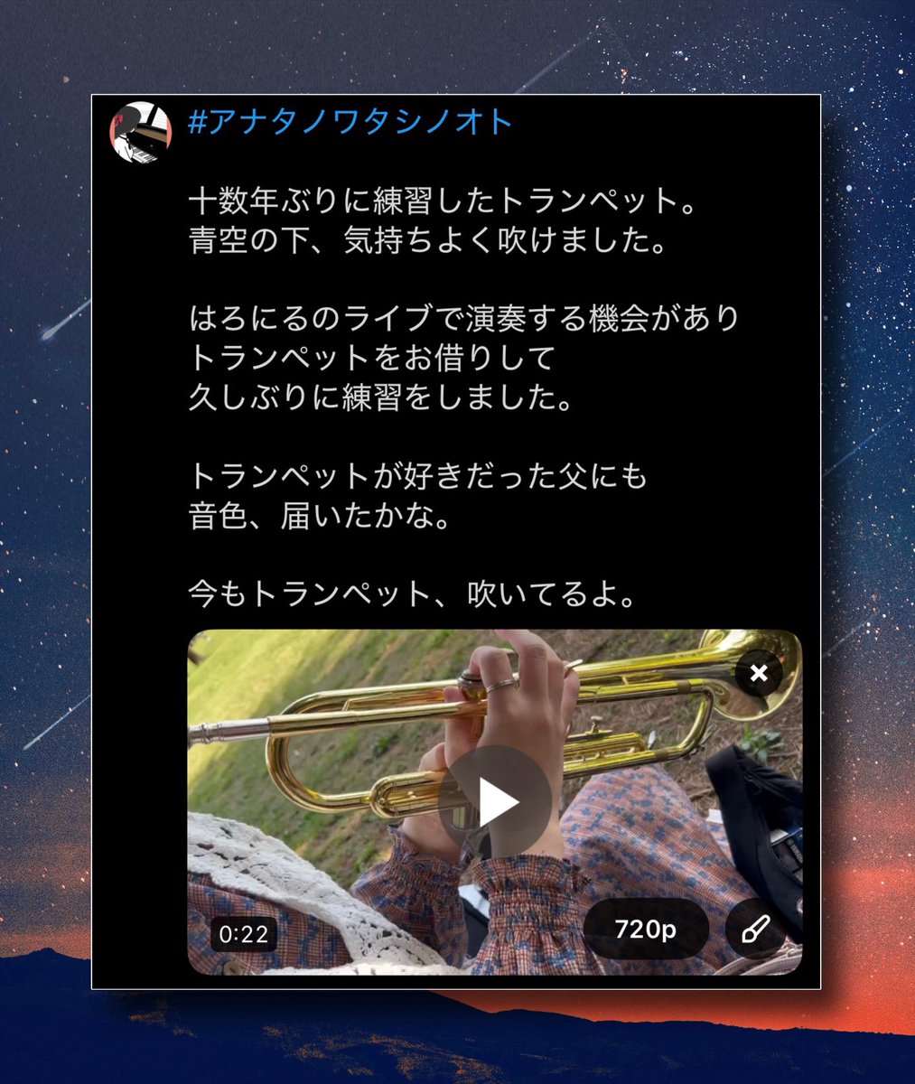 ee836f's tweet photo. 【「ワタシノオト」リリース記念企画】
\ アナタノ大切にしたいもの、教えて。/
  
地元の空、家族の猫ちゃん、思い出の公園…
動画に収めて #アナタノワタシノオト で
引用ポスト📨

おいくつでもOK！

〈参加者全員🎁〉
「ワタシノオト」美琴作の初期デモ

※締切：7/20(月)-23:59

▼画像・リプも✔ https://t.co/uAgg8rmOMu
