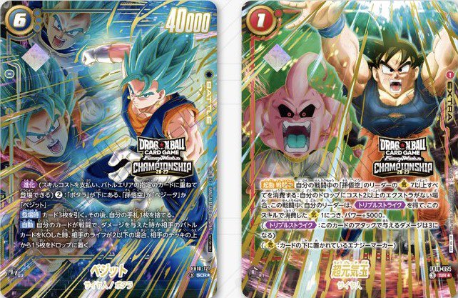 DBNews_Meisy's tweet photo. これは…。 https://t.co/lDDvFCwz6z