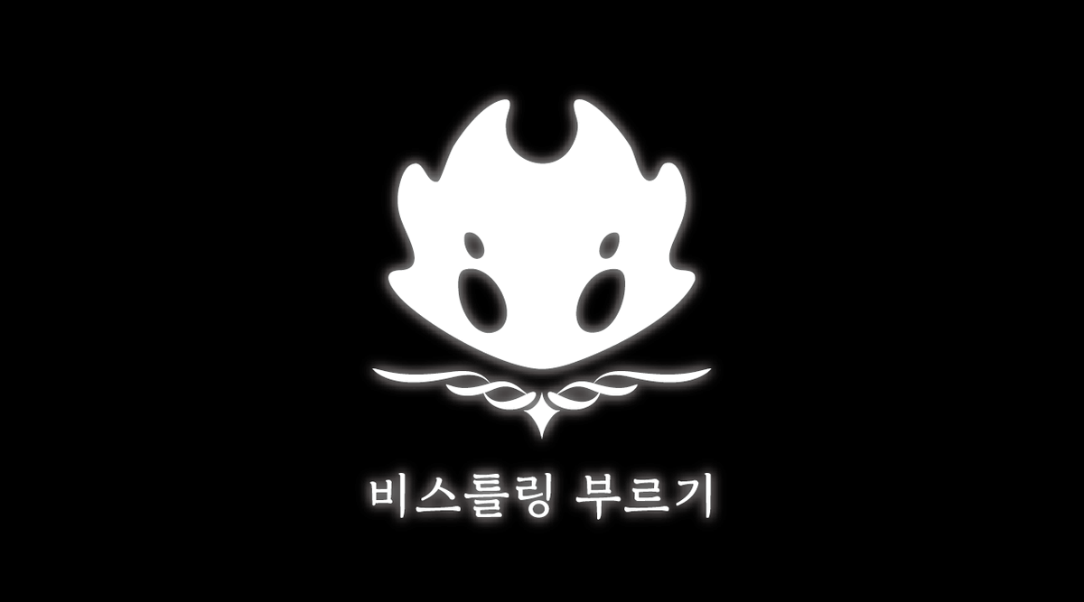 (신8)연약한 꽃집/ 파비 tweet media