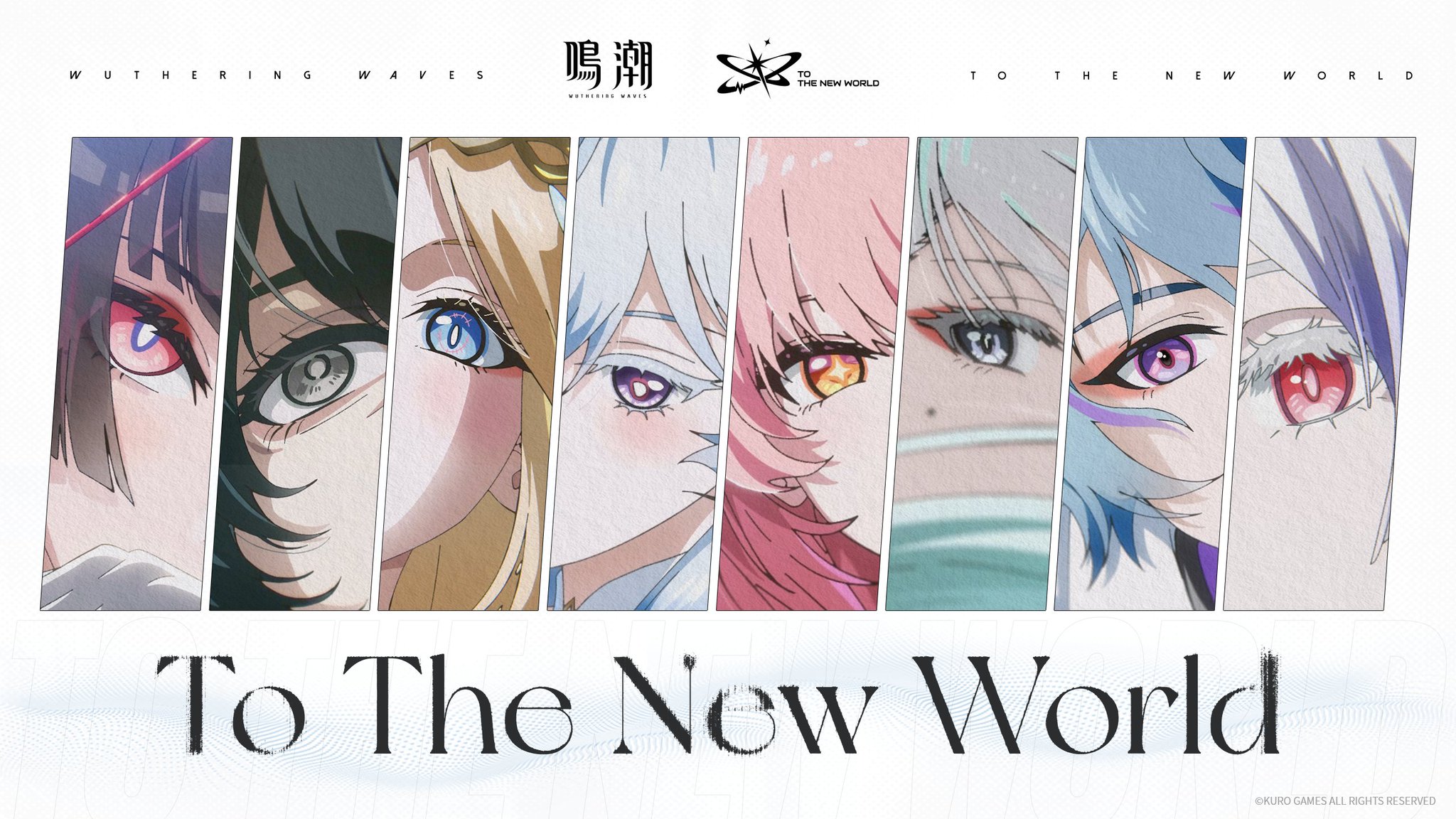 鳴潮 コンサート To the New World A席特典セット ペンライト 鳴潮