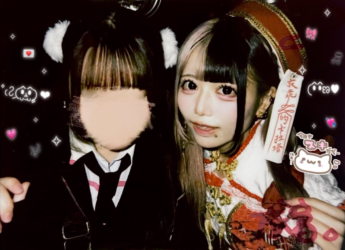 mmm_nac3's tweet photo. 「君のかわいいがバレませんように」
・
 #1ミリたりとも離れないでっ https://t.co/NFGEHSB0YF
