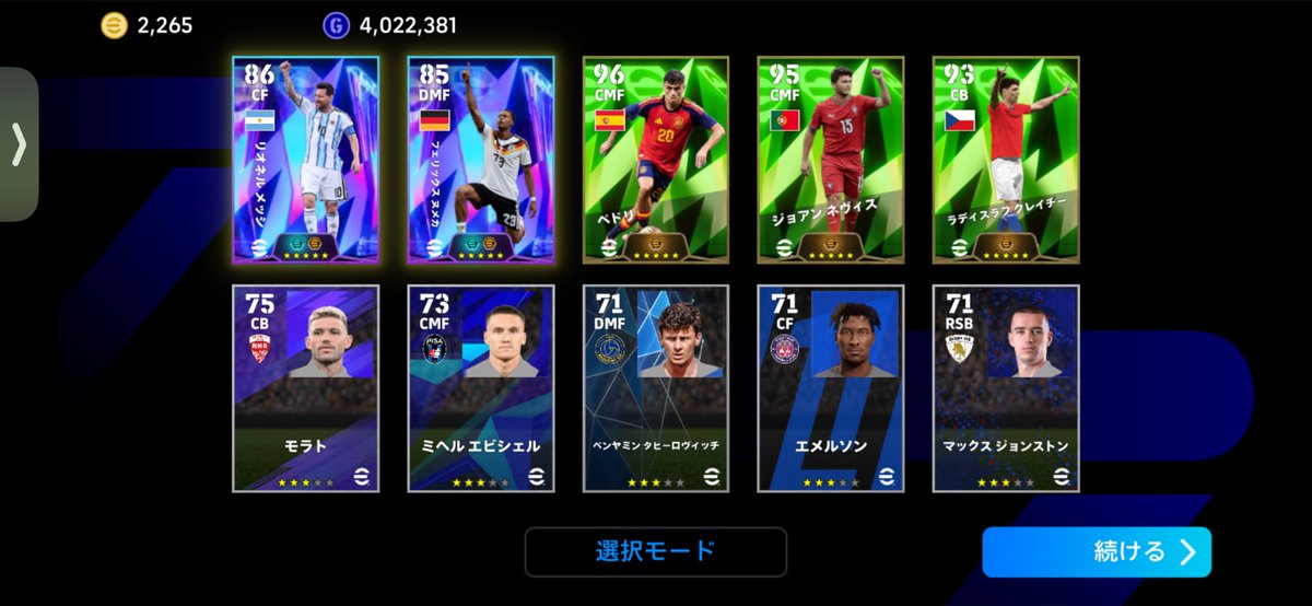 chikarori's tweet photo. 10連でメッシとヌメチャは勝ち！ https://t.co/c3o47nnxI3