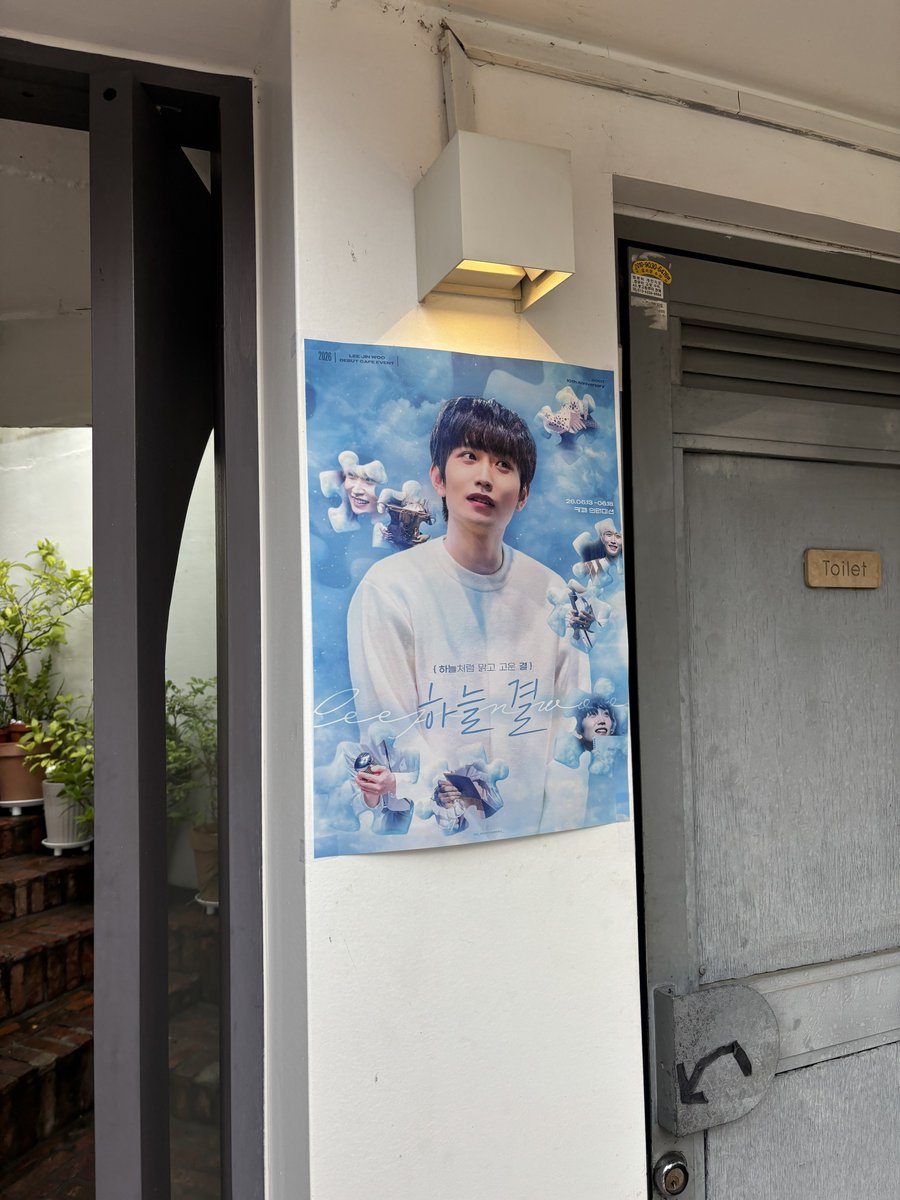 roa_067's tweet photo. 파란 하늘 아래
서 있는 아름다운 사람ᰔᩚ

#연뮤스타_이진우_데뷔_10주년 
#하늘결_이진우_오늘도_기록중 https://t.co/VCxbJYY3O7