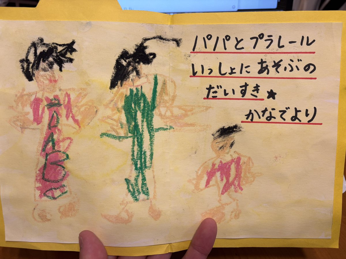 8Tossy's tweet photo. 年中さんの息子から父の日のプレゼント🎁

1番左がパパとのことだが、首元に謎の物体が、、、

👨パパ「かなでくん、これは何？」
👦息子「あ、それはネクタイだよ」

👨パパ「‼︎‼︎‼︎‼︎‼︎」

👨パパ「かなで！それパパやない！！しょうhe…」

※パパの服に書いてある「DABCは謎」 https://t.co/n9rcVXUIUS